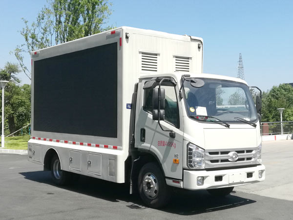 国六福田领航H2宣传车