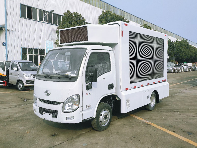国六跃进小福星S70宣传车