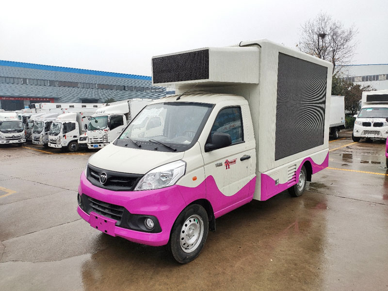 国六福田详菱V1宣传车